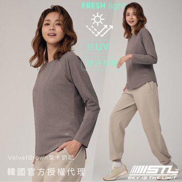 STL yoga 韓國瑜伽 FRESH light Basic 抗UV防曬 基本款 微合身 連肩袖 女 運動機能 半蓋臀 長袖／VelvetBrown摩卡奶咖