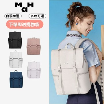 【✨台現免運✨】MAH 韓版潮流帆布後背包  防潑水多隔層 大容量筆電包  校園休閒書包  男女同款 高 CP 多色潮流