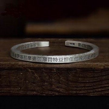 【大悲咒銀手環-內徑57-寬4.5mm-31g-1款/組】開口999足銀手鐲(附證書+禮盒)-7501038