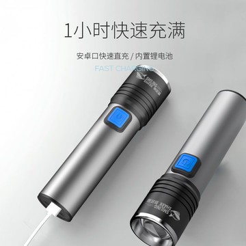 🔥臺灣出🔥手電筒強光可充電超亮小型便攜式戶外變焦遠射led照明燈耐用續航