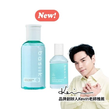 basiik 微生平衡溫和淨潤卸妝水 200ml/ 20ml 溫和卸妝水 卸妝液