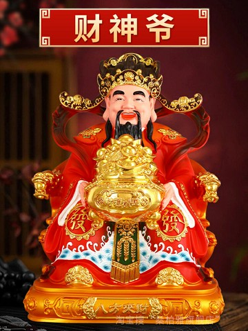 財神爺神像家用供奉招財店鋪公司開業八方來財財神爺擺件樹脂佛像