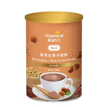 O'natural 歐納丘榛果紅藜多穀粉400克(榛果.紅薏仁.紅藜麥.白芝麻.亞麻仁)