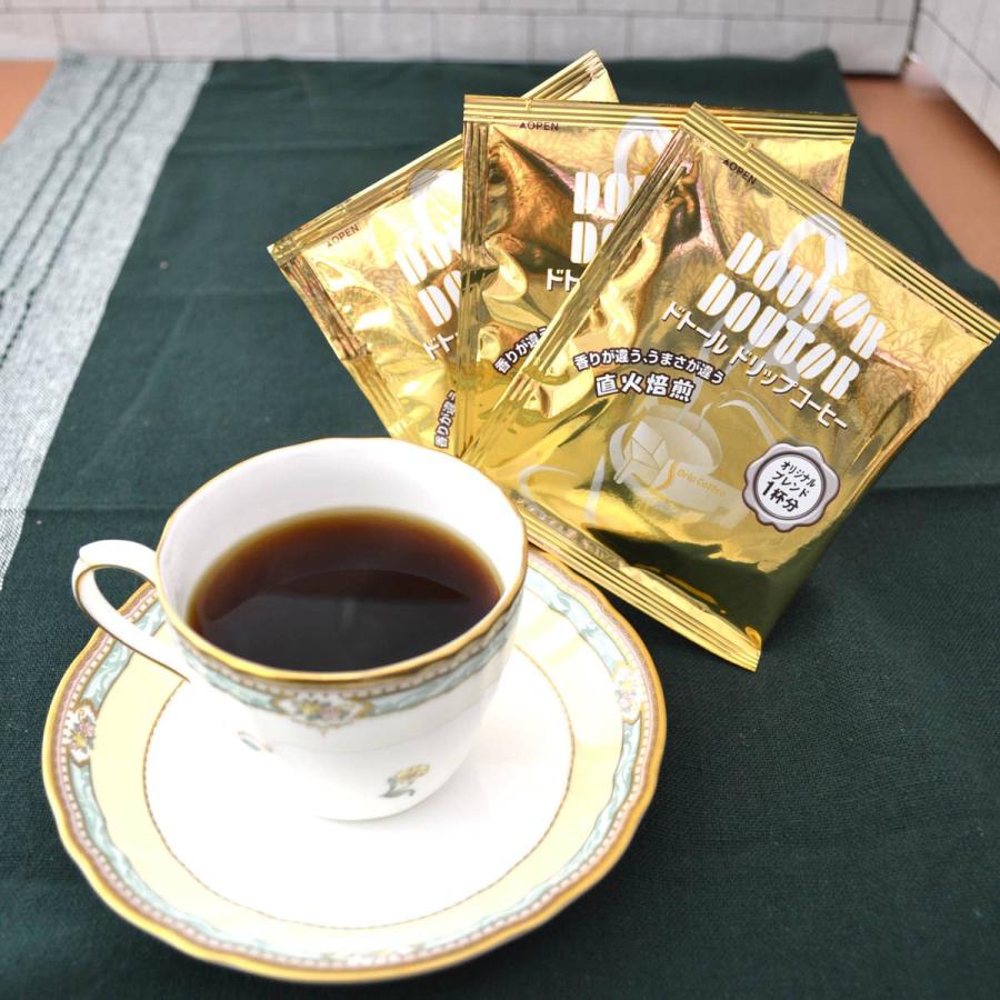 ドトールコーヒー＆バウムクーヘンセット HRDB-30 洋菓子 詰め合わせ コーヒー 紅茶 お菓子 焼菓子 セット Cafe Etoile  LINEショッピング