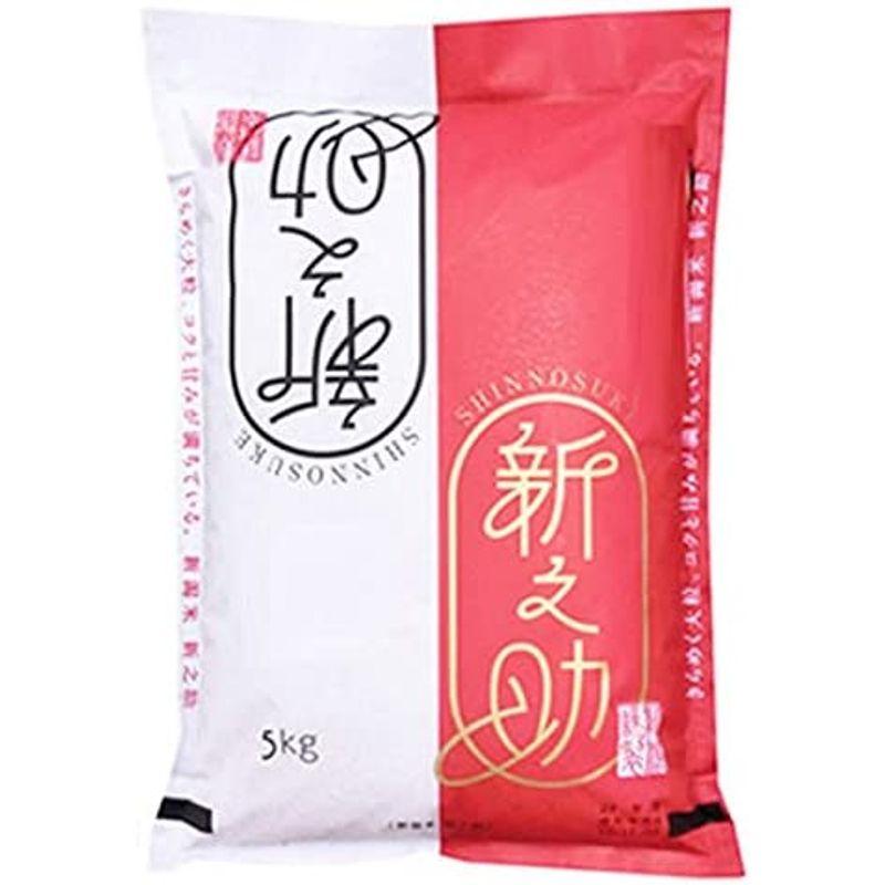 精米新潟県中越産 無洗米(袋再利用) 白米 新之助 5kgx1袋 令和4年産 新米