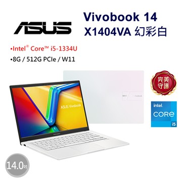 ASUS Vivobook 14 X1404VA-0261W1334U 幻彩白(i5-1334U/8G/512G/W11/FHD/14)