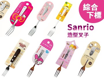 三麗鷗造型叉子-綜，環保餐具/湯匙/叉子/卡通刀叉/不鏽鋼/開學/Kitty/美樂蒂/布丁狗，X射線【C167538】