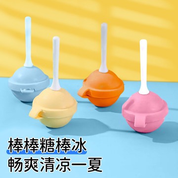 雪糕模具硅膠奶酪棒自制冰格冰棍冰淇淋冰棒創意兒童製冰棒棒糖新人禮