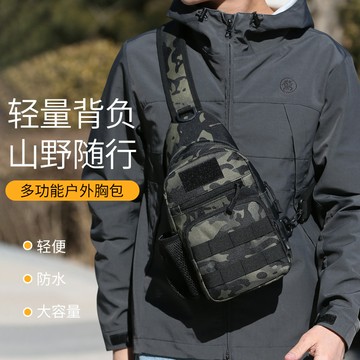 免運💯【1335.2萬人收藏該品牌】旅行大師胸包戶外運動休閒戰術帆布單肩斜挎背包 多功能路亞彈弓包 騎行運動胸包 手機包