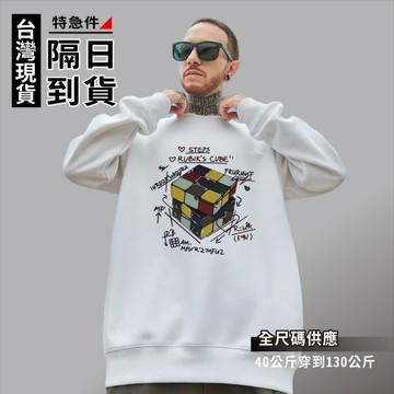 歐北潮流 印花大學T 韓版大學T 衛衣 大學T 長T 長袖T恤 圓領衛衣 長袖上衣 大尺碼大學T 大尺碼衛衣 TC21