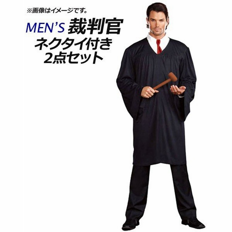Ap コスチューム メンズ 裁判官 ネクタイ付き フリーサイズ コスプレ衣裳 Ap Ar229 通販 Lineポイント最大0 5 Get Lineショッピング