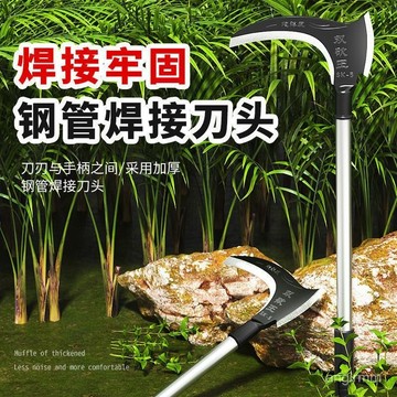 🔥臺灣出貨🔥不銹鋼雙砍王高錳鋼長柄鎌刀割玉米稈割草砍柴砍樹彎刀戶外神器農用工具