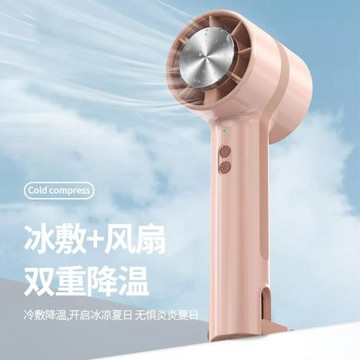 新款usb充電馬卡龍制冷風扇桌面戶外迷你便攜式手持靜音無刷電機