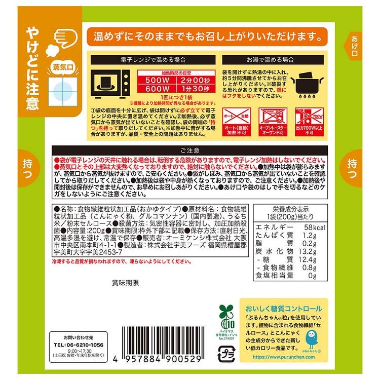 糖質0ｇぷるんちゃん 白がゆ 12袋入 低糖質 糖質制限 糖質 カット 低カロリー ロカボ 食物繊維 朝ごはん 夜食  レンジ調理 レトルト食品