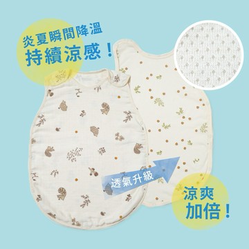 【安琪兒婦嬰百貨】 Hoppetta 漫步森林 瞬拆涼感天絲三層紗防踢背心(可拆替換透氣排汗網眼布)-嬰童(0-3歲)