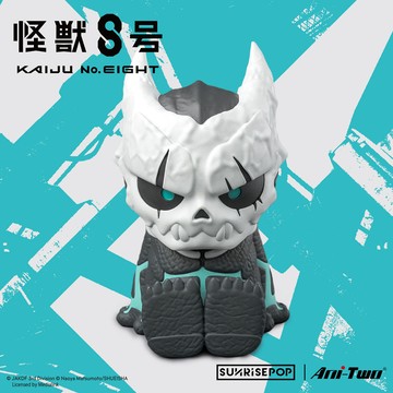 SUNRISEPOP 怪獸8號 小夜燈 怪獸8號