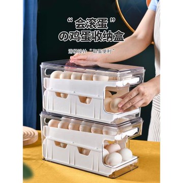 冰箱雙層雞蛋收納盒滾動式放蛋專用防摔保鮮廚房裝蛋托架整理神器