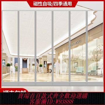 {台灣公司貨 可打統編}磁吸空調門簾家用透明擋風隔斷簾店鋪商用隔熱自吸塑料PVC軟門簾