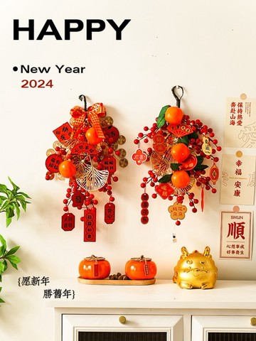 新年裝飾🔥 2026馬年新年紅果挂件春節新款福字掛飾過年裝飾門掛新春場景佈置