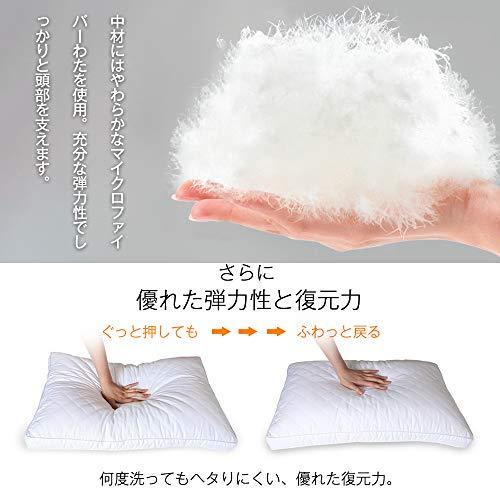 MyeFoam 枕 高反発 ホワイト 42cmx62cm 肩こり対策 いびき防止 頚椎サポート 高さ調節可 丸洗い可能