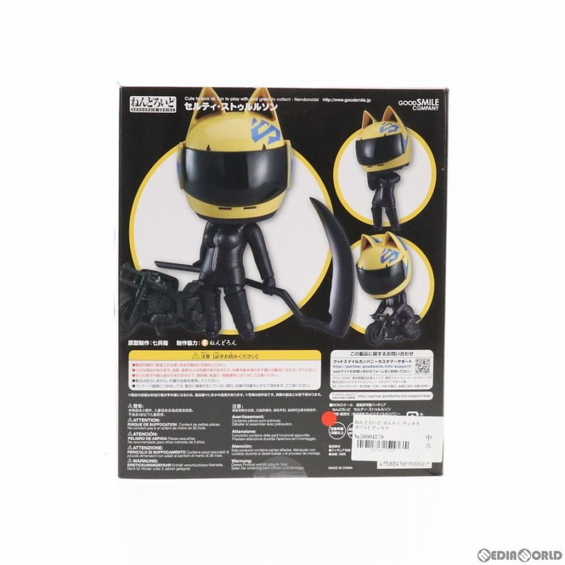 Amazon.co.jp: ねんどろいど デュラララ!!×2 セルティ