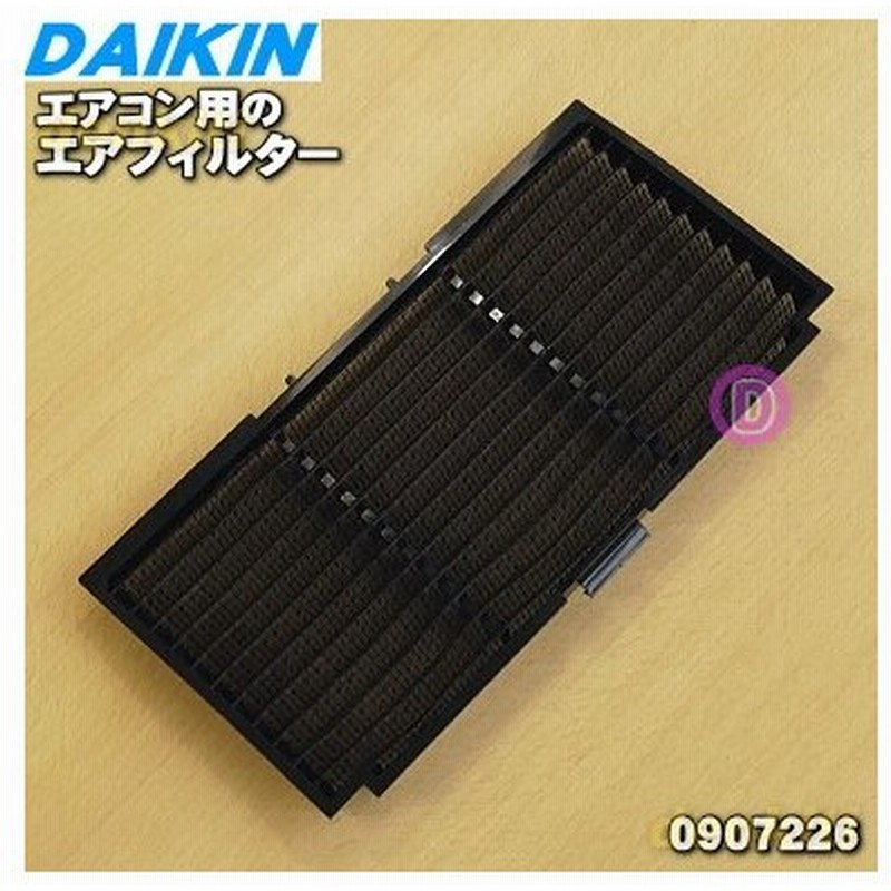 いいスタイル ダイキン エアコン用交換フィルター DAIKIN エアフィルター 1枚 KAF020A44 返品種別A  materialworldblog.com