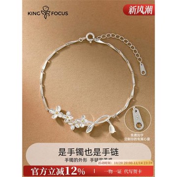 十二花神銀手鏈女2025年新款999純銀手鐲女士送閨蜜生日新年禮物