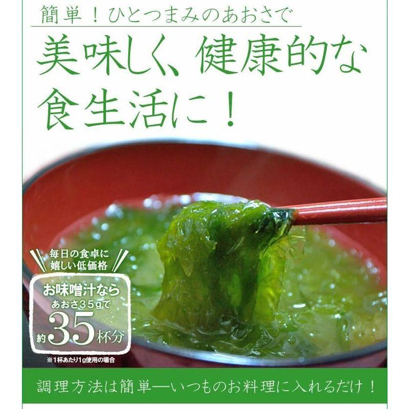 伊勢志摩産 あおさのり６５ｇ 海藻 アオサ 海苔 三重県産 チャック付袋