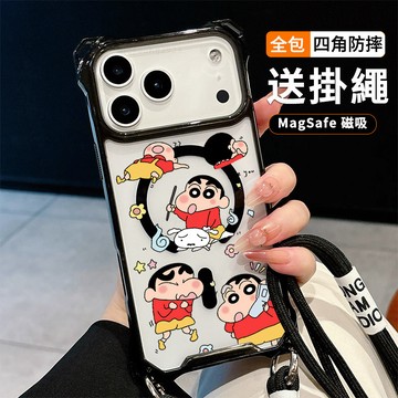 打電話小新 送掛繩透明手機殼 磁吸防摔透明殼 適用 iPhone 17 16 16e 15 14 13 12 11保護殼