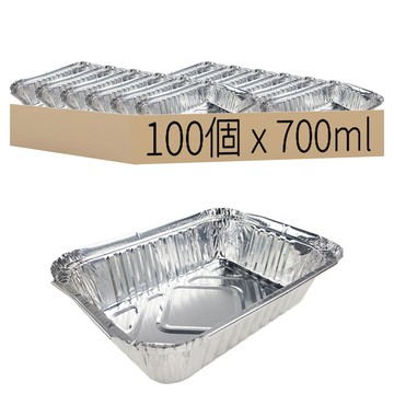 長方形鋁箔烤盤 0.7L 100個 食品級鋁箔 持久耐烤耐高溫 適用於燒烤、烘培、蒸煮、油炸、烤肉、焗烤  上長19cm 下長14.7cm 上寬13.5cm 下寬9.8cm 高5cm