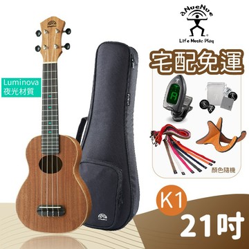 【蜂鳥樂器】aNueNue 小彩虹 K1 21吋 台灣相思木 烏克麗麗 夜光指板點 ukulele K2 K3