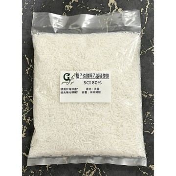 椰子油酸羥乙基磺酸鈉 SCI 80%針狀 85%粉狀 洗髮餅原料 產地美國 非大陸【冠亦商行】