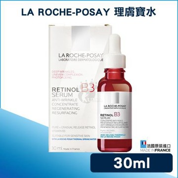 【理膚寶水La Roche-Posay】A醇緊緻抗痕精華(AB小紅瓶) 30ml