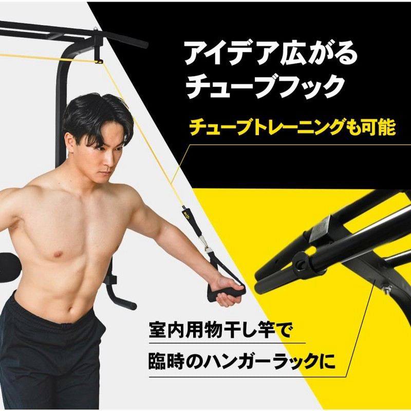STEADY マルチ 懸垂 懸垂マシン ぶら下がり健康器 ST115 Amazon | STEADY マルチ 懸垂 懸垂マシン ぶら下がり健康器 【10