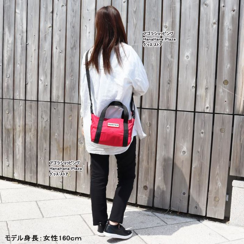 HUNTER Plaza限定 ピンク ブラック ショルダー hunter Plaza限定 ピンク ブラック ショルダー バッグ