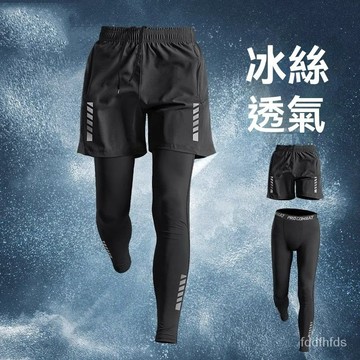 運動緊身套裝 短褲男 速幹褲 田徑馬拉鬆短褲 健身褲 壓縮運動套裝 彈力高彈套裝 籃球褲 跑步褲 壓力褲 跑步訓練套裝