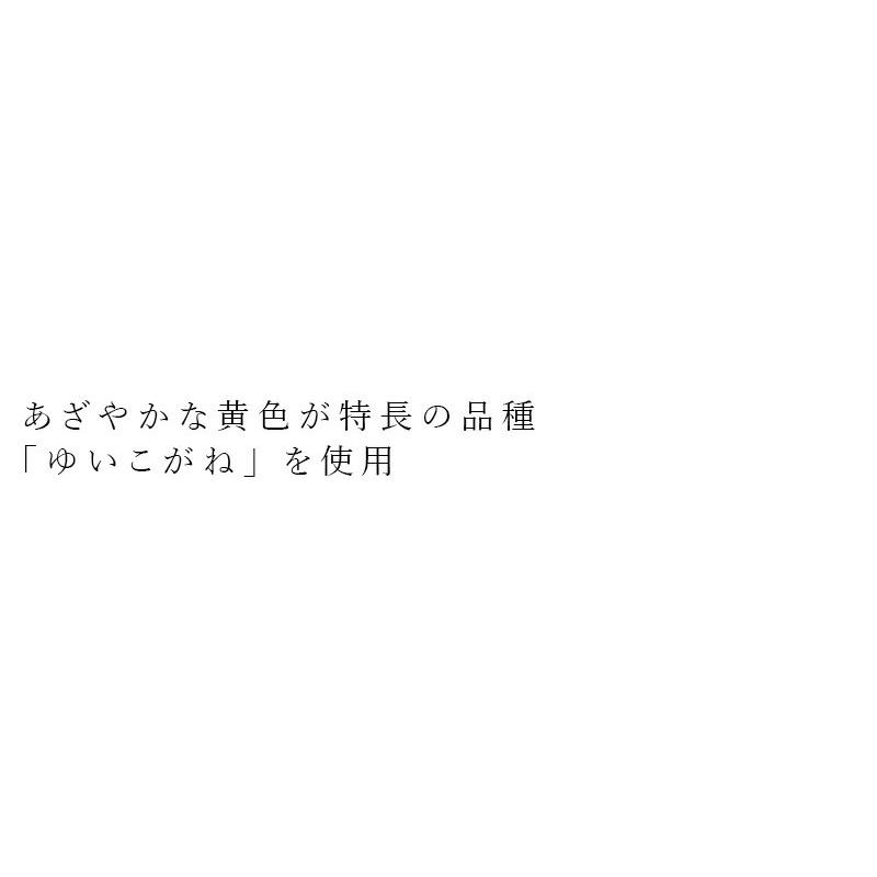 創健社 岩手県産もちあわ(ゆいこがね) 170g