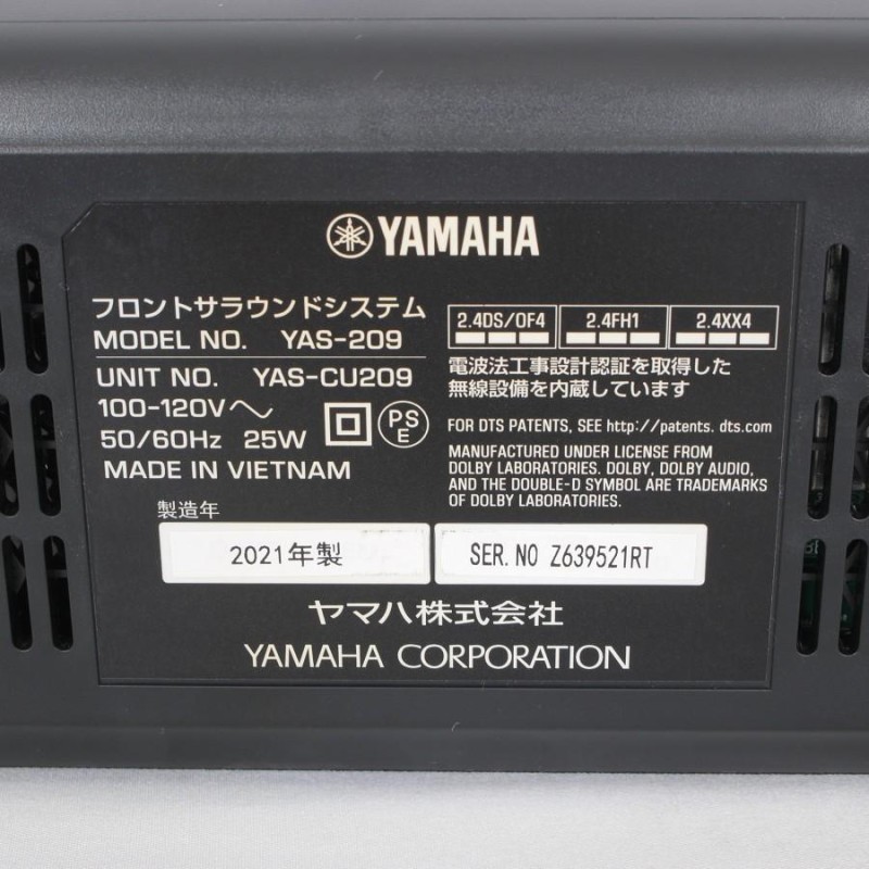 YAMAHA YAS-209 サウンドバー スピーカー 2021年製テレビ・オーディオ・カメラ