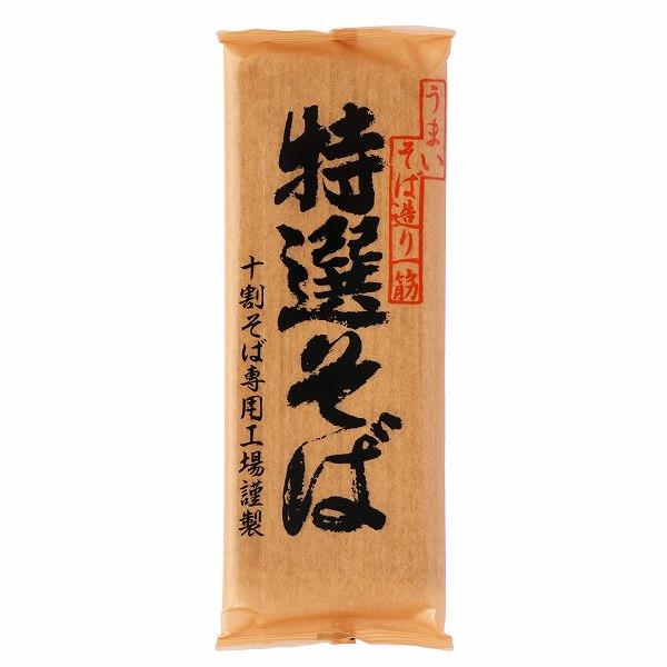 特選そば　200g［遁所食品］乾麺　ソバ　手打ち風　グルテンフリー