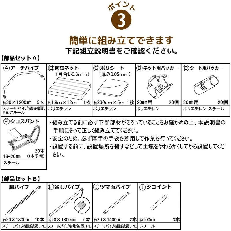 daim 雨よけ 虫よけ ミニ 菜園 ハウス トマト 支柱 屋根 虫よけ トマト栽培 防虫ネット 園芸用品 園芸 ガーデニング トマトの雨よ