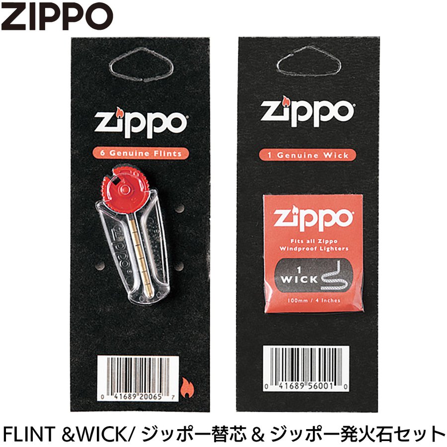 ZIPPO 着火石 フリント（6個入り×1） 替え芯 ウィック（1本入り） セット‐消耗品 石 FLINT 発火石 芯 WICK ライター用 レフィル ジッポー Zippo 純正品 正規品