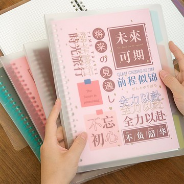 錯題本 筆記本 活頁本B5筆記本本子可拆卸外殼換替芯考試祝福A5學生用可愛創意方格網格橫線錯題本學習女生記事本『cyd11836』