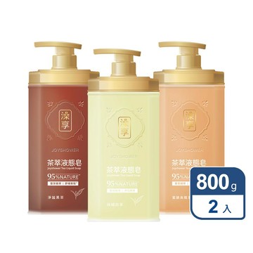澡享 茶萃液態皂 800g 2入組(絲絨白茶/蜜韻烏龍茶/淨謐黑茶)