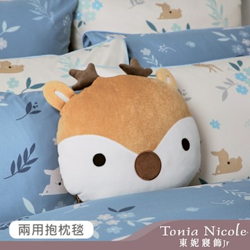 Tonia Nicole 東妮寢飾Jr 花鹿米兩用抱枕毯