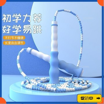 🔥桃園有貨🔥兒童竹節跳繩小學生初學初學者中考幼兒園專用一年級運動調節繩子vdrb