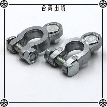 電瓶卡子汽車蓄電池貨車樁頭加厚夾子接線連接端子接頭新款電瓶卡 可開發票✔Car Supplies 🚗臺灣出貨🚗