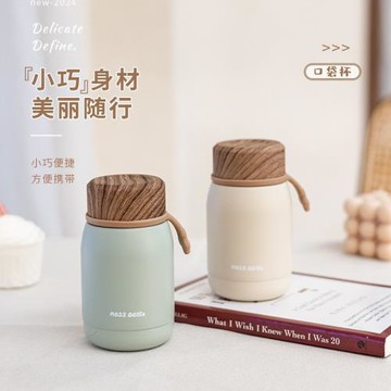 木紋蓋迷你保溫杯304不銹鋼口袋杯小容量戶外便攜女學生小巧水杯