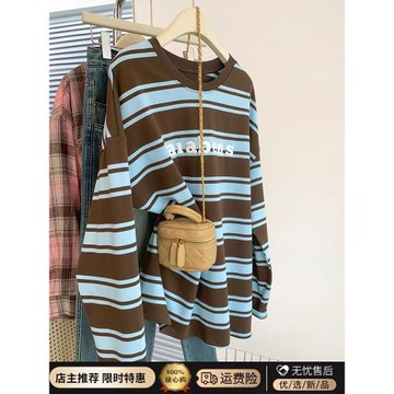 胖mm200斤大碼慵懶風獨特撞色條紋長袖打底衫女早春秋顯瘦T恤上衣