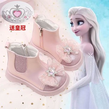 愛莎女童加絨軟底時尚靴子