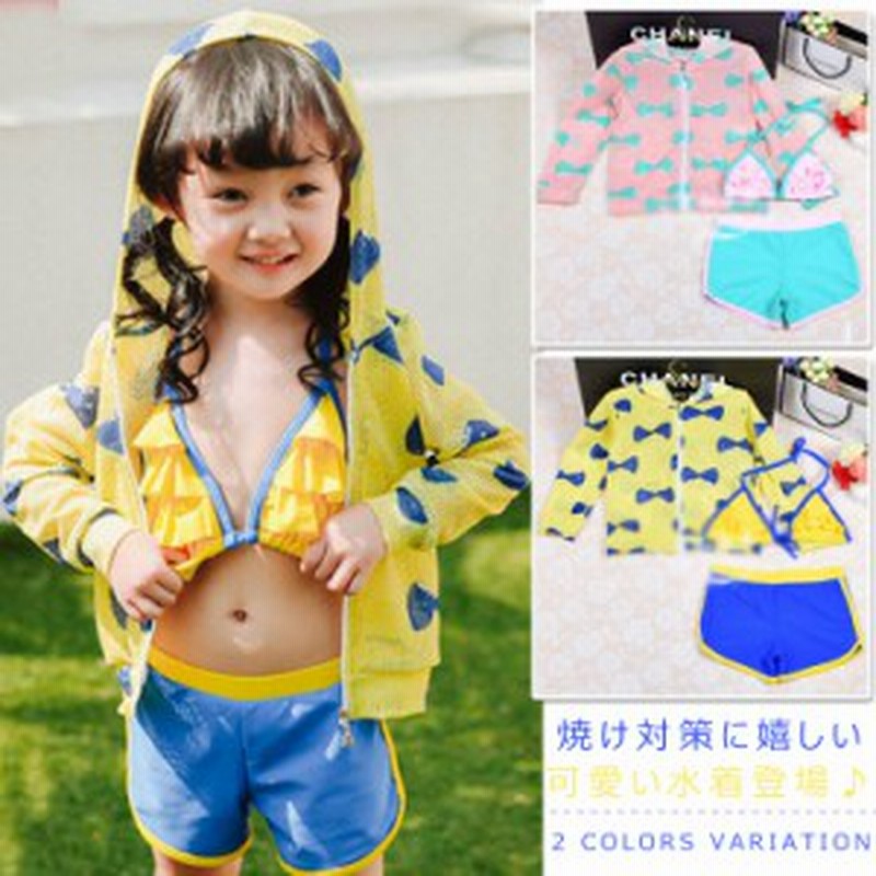 キッズ水着 3点セット ブラ パンツ ラッシュガード ジップアップ キッズ 水着 女の子 セパレート ビキニ 長袖 ラッシュガード 子 通販 Lineポイント最大1 0 Get Lineショッピング